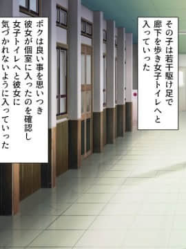 (同人CG集) [川中島工房] クラス丸ごと犯りまくり♪ ～お金の力でセックス三昧～_cg_05_00b