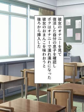(同人CG集) [川中島工房] クラス丸ごと犯りまくり♪ ～お金の力でセックス三昧～_cg_08_00
