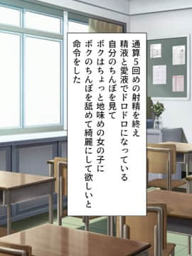 (同人CG集) [川中島工房] クラス丸ごと犯りまくり♪ ～お金の力でセックス三昧～_cg_09_00