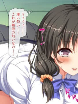 (同人CG集) [川中島工房] クラス丸ごと犯りまくり♪ ～お金の力でセックス三昧～_cg_09_01