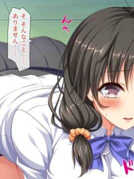 (同人CG集) [川中島工房] クラス丸ごと犯りまくり♪ ～お金の力でセックス三昧～_cg_09_04