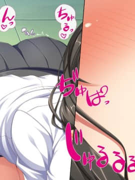 (同人CG集) [川中島工房] クラス丸ごと犯りまくり♪ ～お金の力でセックス三昧～_cg_09_12