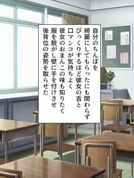 (同人CG集) [川中島工房] クラス丸ごと犯りまくり♪ ～お金の力でセックス三昧～_cg_10_00