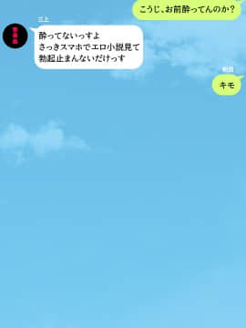 (同人CG集) [川中島工房] 人妻を寝取る3つの方法 ～ごめんなさい、アナタのモノじゃもう満足できません～_cg_00_04