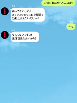 (同人CG集) [川中島工房] 人妻を寝取る3つの方法 ～ごめんなさい、アナタのモノじゃもう満足できません～_cg_00_05