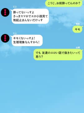 (同人CG集) [川中島工房] 人妻を寝取る3つの方法 ～ごめんなさい、アナタのモノじゃもう満足できません～_cg_00_06