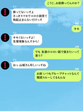 (同人CG集) [川中島工房] 人妻を寝取る3つの方法 ～ごめんなさい、アナタのモノじゃもう満足できません～_cg_00_08