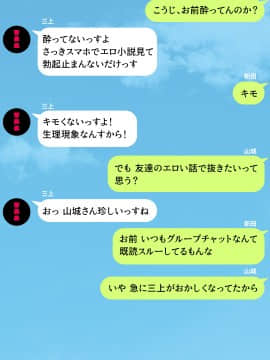 (同人CG集) [川中島工房] 人妻を寝取る3つの方法 ～ごめんなさい、アナタのモノじゃもう満足できません～_cg_00_09