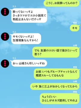 (同人CG集) [川中島工房] 人妻を寝取る3つの方法 ～ごめんなさい、アナタのモノじゃもう満足できません～_cg_00_10
