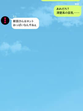 (同人CG集) [川中島工房] 人妻を寝取る3つの方法 ～ごめんなさい、アナタのモノじゃもう満足できません～_cg_00_14