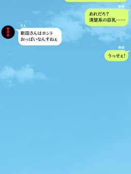 (同人CG集) [川中島工房] 人妻を寝取る3つの方法 ～ごめんなさい、アナタのモノじゃもう満足できません～_cg_00_15