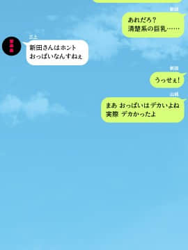 (同人CG集) [川中島工房] 人妻を寝取る3つの方法 ～ごめんなさい、アナタのモノじゃもう満足できません～_cg_00_16
