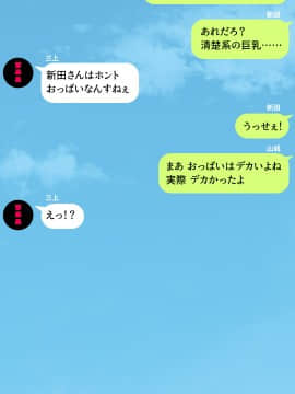(同人CG集) [川中島工房] 人妻を寝取る3つの方法 ～ごめんなさい、アナタのモノじゃもう満足できません～_cg_00_17