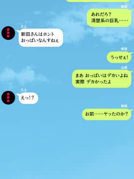(同人CG集) [川中島工房] 人妻を寝取る3つの方法 ～ごめんなさい、アナタのモノじゃもう満足できません～_cg_00_18