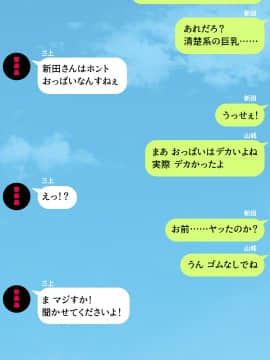 (同人CG集) [川中島工房] 人妻を寝取る3つの方法 ～ごめんなさい、アナタのモノじゃもう満足できません～_cg_00_20