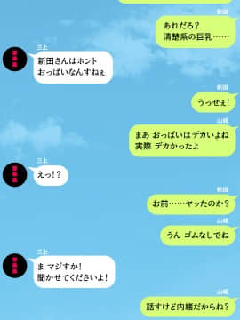 (同人CG集) [川中島工房] 人妻を寝取る3つの方法 ～ごめんなさい、アナタのモノじゃもう満足できません～_cg_00_22