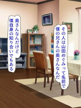 (同人CG集) [川中島工房] 人妻を寝取る3つの方法 ～ごめんなさい、アナタのモノじゃもう満足できません～_cg_01_00a