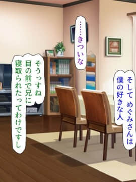 (同人CG集) [川中島工房] 人妻を寝取る3つの方法 ～ごめんなさい、アナタのモノじゃもう満足できません～_cg_01_00b
