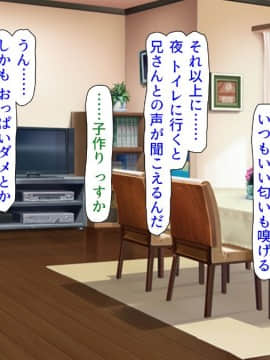 (同人CG集) [川中島工房] 人妻を寝取る3つの方法 ～ごめんなさい、アナタのモノじゃもう満足できません～_cg_01_00c