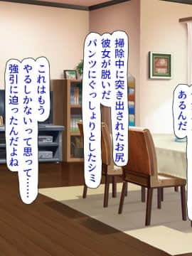 (同人CG集) [川中島工房] 人妻を寝取る3つの方法 ～ごめんなさい、アナタのモノじゃもう満足できません～_cg_01_00d