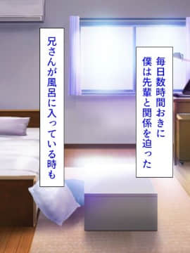 (同人CG集) [川中島工房] 人妻を寝取る3つの方法 ～ごめんなさい、アナタのモノじゃもう満足できません～_cg_03_00a
