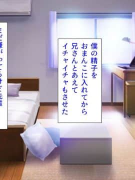 (同人CG集) [川中島工房] 人妻を寝取る3つの方法 ～ごめんなさい、アナタのモノじゃもう満足できません～_cg_03_00b