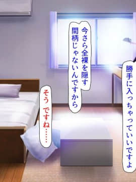 (同人CG集) [川中島工房] 人妻を寝取る3つの方法 ～ごめんなさい、アナタのモノじゃもう満足できません～_cg_03_00d