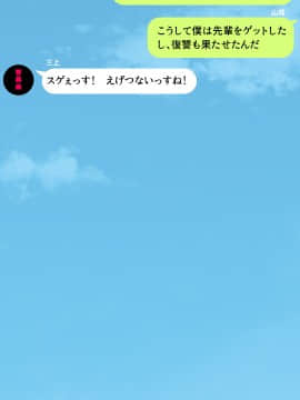 (同人CG集) [川中島工房] 人妻を寝取る3つの方法 ～ごめんなさい、アナタのモノじゃもう満足できません～_cg_04_24