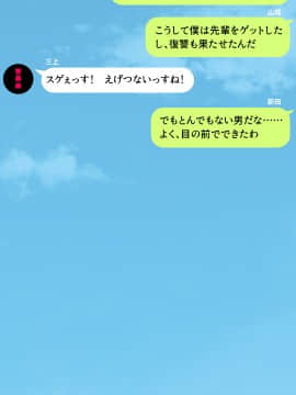 (同人CG集) [川中島工房] 人妻を寝取る3つの方法 ～ごめんなさい、アナタのモノじゃもう満足できません～_cg_04_25