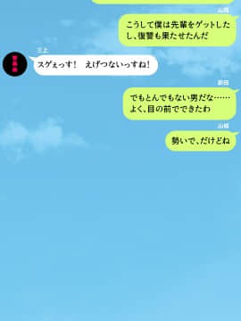 (同人CG集) [川中島工房] 人妻を寝取る3つの方法 ～ごめんなさい、アナタのモノじゃもう満足できません～_cg_04_26