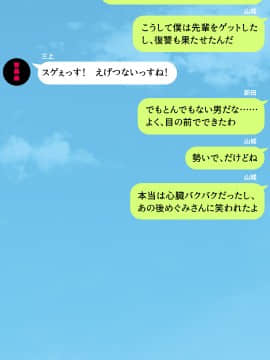 (同人CG集) [川中島工房] 人妻を寝取る3つの方法 ～ごめんなさい、アナタのモノじゃもう満足できません～_cg_04_27