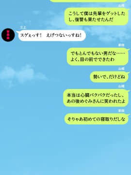 (同人CG集) [川中島工房] 人妻を寝取る3つの方法 ～ごめんなさい、アナタのモノじゃもう満足できません～_cg_04_28