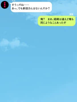 (同人CG集) [川中島工房] 人妻を寝取る3つの方法 ～ごめんなさい、アナタのモノじゃもう満足できません～_cg_04_34