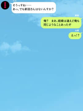 (同人CG集) [川中島工房] 人妻を寝取る3つの方法 ～ごめんなさい、アナタのモノじゃもう満足できません～_cg_04_35