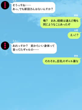 (同人CG集) [川中島工房] 人妻を寝取る3つの方法 ～ごめんなさい、アナタのモノじゃもう満足できません～_cg_04_37