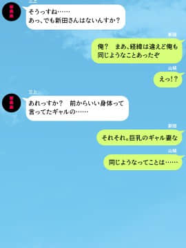 (同人CG集) [川中島工房] 人妻を寝取る3つの方法 ～ごめんなさい、アナタのモノじゃもう満足できません～_cg_04_38