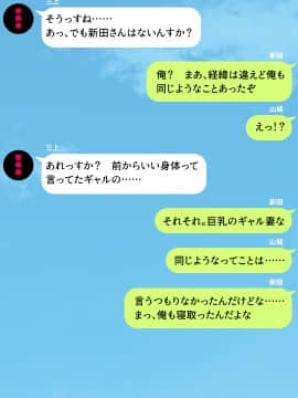(同人CG集) [川中島工房] 人妻を寝取る3つの方法 ～ごめんなさい、アナタのモノじゃもう満足できません～_cg_04_39