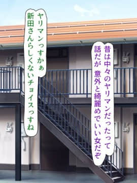 (同人CG集) [川中島工房] 人妻を寝取る3つの方法 ～ごめんなさい、アナタのモノじゃもう満足できません～_cg_05_00a
