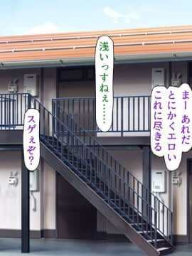 (同人CG集) [川中島工房] 人妻を寝取る3つの方法 ～ごめんなさい、アナタのモノじゃもう満足できません～_cg_05_00b