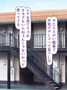 (同人CG集) [川中島工房] 人妻を寝取る3つの方法 ～ごめんなさい、アナタのモノじゃもう満足できません～_cg_05_00c