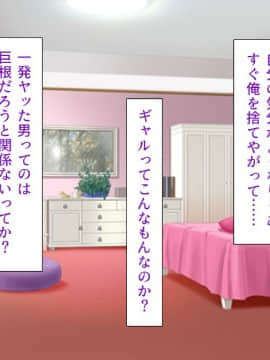 (同人CG集) [川中島工房] 人妻を寝取る3つの方法 ～ごめんなさい、アナタのモノじゃもう満足できません～_cg_07_00a