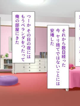 (同人CG集) [川中島工房] 人妻を寝取る3つの方法 ～ごめんなさい、アナタのモノじゃもう満足できません～_cg_07_00b