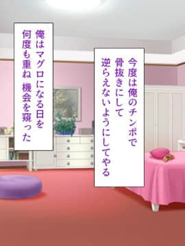 (同人CG集) [川中島工房] 人妻を寝取る3つの方法 ～ごめんなさい、アナタのモノじゃもう満足できません～_cg_07_00c