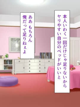 (同人CG集) [川中島工房] 人妻を寝取る3つの方法 ～ごめんなさい、アナタのモノじゃもう満足できません～_cg_07_00d