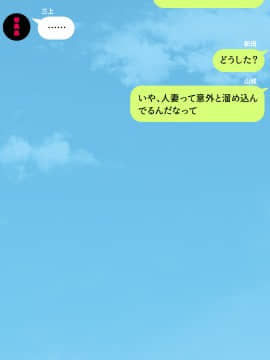 (同人CG集) [川中島工房] 人妻を寝取る3つの方法 ～ごめんなさい、アナタのモノじゃもう満足できません～_cg_08_25