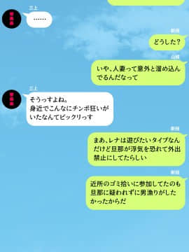 (同人CG集) [川中島工房] 人妻を寝取る3つの方法 ～ごめんなさい、アナタのモノじゃもう満足できません～_cg_08_28