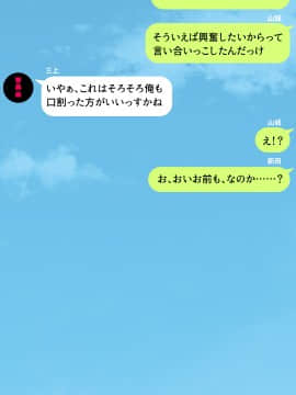 (同人CG集) [川中島工房] 人妻を寝取る3つの方法 ～ごめんなさい、アナタのモノじゃもう満足できません～_cg_08_35