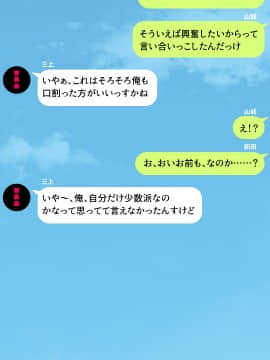 (同人CG集) [川中島工房] 人妻を寝取る3つの方法 ～ごめんなさい、アナタのモノじゃもう満足できません～_cg_08_36