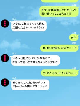 (同人CG集) [川中島工房] 人妻を寝取る3つの方法 ～ごめんなさい、アナタのモノじゃもう満足できません～_cg_08_38