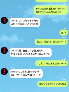(同人CG集) [川中島工房] 人妻を寝取る3つの方法 ～ごめんなさい、アナタのモノじゃもう満足できません～_cg_08_39